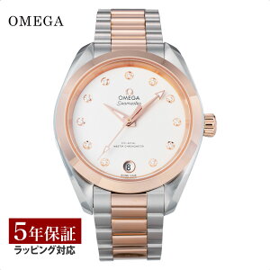 yv[gz IK OMEGA fB[X v V[}X^[ANAe150M Seamaster Aqua Terra 150M R[ANV zCg 220.20.34.20.52.001