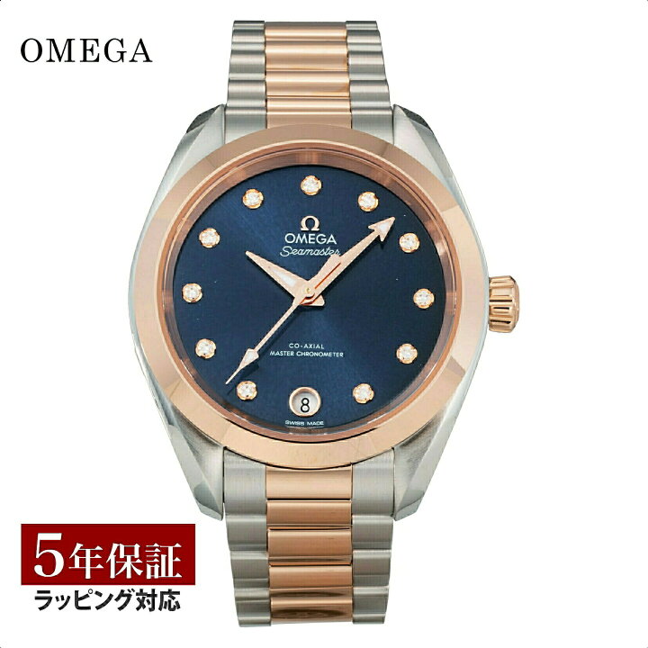 楽天市場】オメガ OMEGA レディース 時計 シーマスターアクアテラ150M 