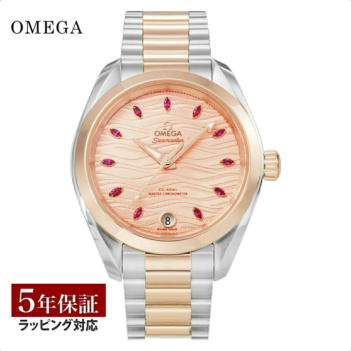楽天市場】オメガ OMEGA レディース 時計 アクアテラ 150M Aqua Terra 