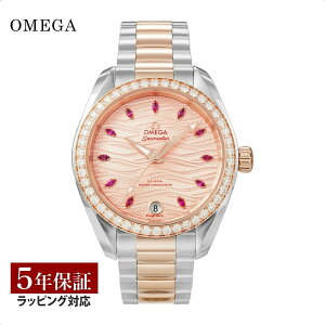�_FASHION SALE �r���v�S�iP10�{�I�^ �I���K OMEGA ���f�B�[�X ���v �A�N�A�e�� 150M Aqua Terra 150M ������ �s���N 220.25.34.20.60.001 �r���v �����r���v �u�����h