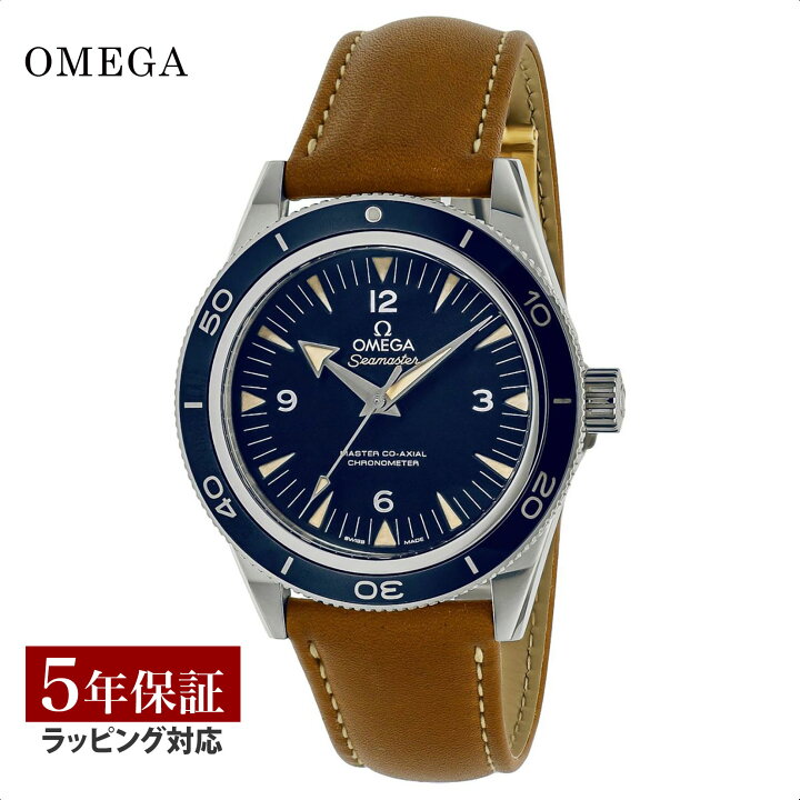 楽天市場】OMEGA オメガ シーマスター 300 自動巻 メンズ ブルー 