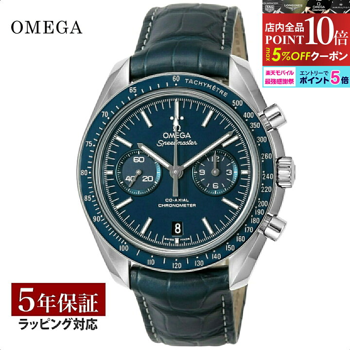 楽天市場】＼エントリーで全品ポイント10倍／ オメガ OMEGA メンズ 