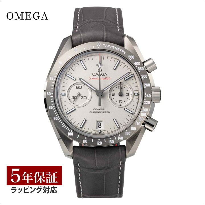 楽天市場】オメガ OMEGA メンズ 時計 スピードマスター Speedmaster 