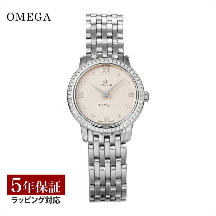 楽天市場】【磨き無料プレゼント】 オメガ OMEGA レディース 時計  