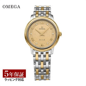 【ノベルティープレゼント】 オメガ OMEGA レディース 時計 DE VILLE PRESTIGE デ・ヴィル プレステージ クォーツ イエロー 424.20.27.60.58.004 時計 腕時計 高級腕時計 ブランド