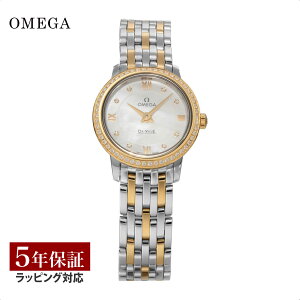 yv[gz ymxeB[v[gz OMEGA IK fr vXe[W NH[c fB[X zCgp[ 424.25.24.60.55.001 v rv rv uh