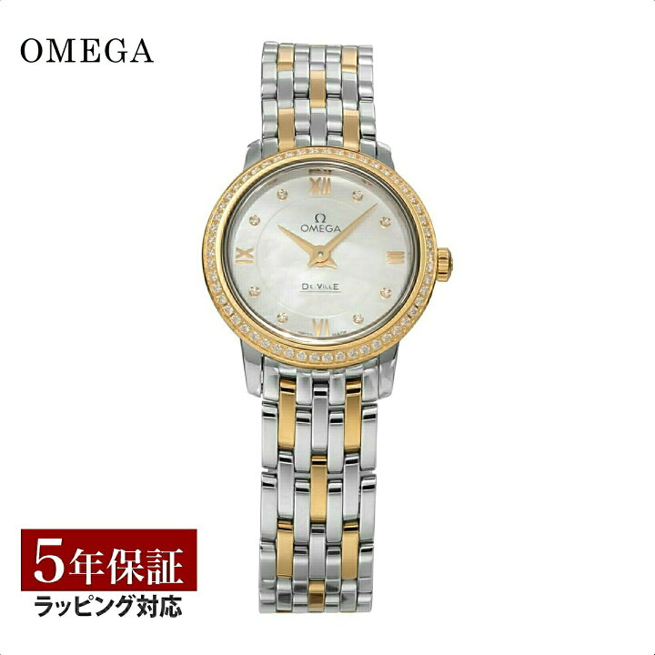 楽天市場】OMEGA オメガ デビル プレステージ クォーツ レディース 
