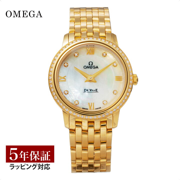 楽天市場】【ノベルティープレゼント】 金無垢 オメガ OMEGA  