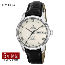 【ノベルティープレゼント】 OMEGA オメガ デ・ビル コーアクシャル自動巻 メンズ シルバー 431.13.41.22.02.001 時計 腕時計 高級腕時計 ブランド