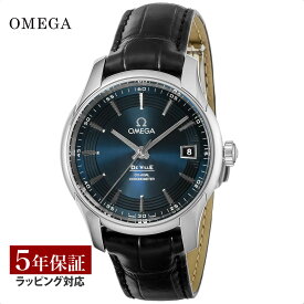 【ノベルティープレゼント】 OMEGA オメガ デ・ビル コーアクシャル自動巻 メンズ ブルー 431.33.41.21.03.001 時計 腕時計 高級腕時計 ブランド