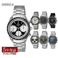 ＼全品ポイント10倍／ OMEGA オメガ メンズ 時計 スピードマスター レーシング 自動巻 シルバー ホワイト…