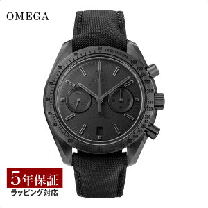 �_���������}���\��POINT5�{�^ �I���K OMEGA �����Y ���v �X�s�[�h�}�X�^�[ Speedmaster �R�[�A�N�V���������� �u���b�N 311.92.44.51.01.005 �r���v �����r���v �u�����h
