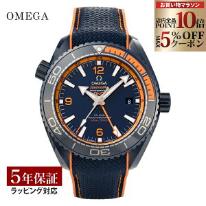 �_���������}���\��P10��max5��OFF�N�[�|���^ �I���K OMEGA �����Y ���v �V�[�}�X�^�[ SEAMASTER �R�[�A�N�V���������� �u���[ 215.92.46.22.03.001 �r���v �����r���v �u�����h