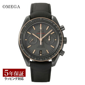 �I���K OMEGA �����Y ���v �X�s�[�h�}�X�^�[ SPEEDMASTER �R�[�A�N�V���������� �u���b�N 311.63.44.51.06.001 �r���v �����r���v �u�����h