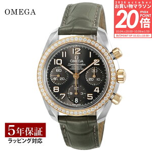 �_���������}���\��Max�|�C���g20�{�^ �I���K OMEGA ���f�B�[�X ���v SPEEDMASTER�@�X�s�[�h�}�X�^�[ ������ �O���[ 324.28.38.40.06.001 ���v �r���v �����r���v �u�����h �y���[�����������z