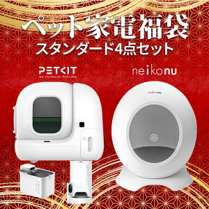 y2026N SALEzPETKIT LgC tZbg / P9902 Aneikonu ROOM A@ / P4115 AAIJta@ / P571 4_Zbg