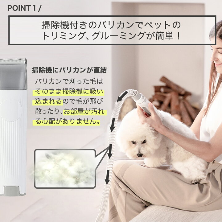 楽天市場】＼15%OFFクーポン／ petkit ペットキット ペット 毛 掃除機 
