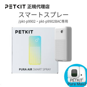 yoOKzPETKIT Smart Spray X}[gXv[ L L  L jIC΍ PURA MAX / MAX2 Ή