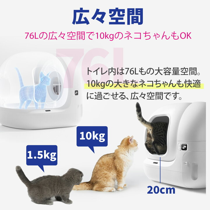 楽天市場】＼15%OFFクーポン／ 【2年保証】 PETKIT Pura Max2 猫用 