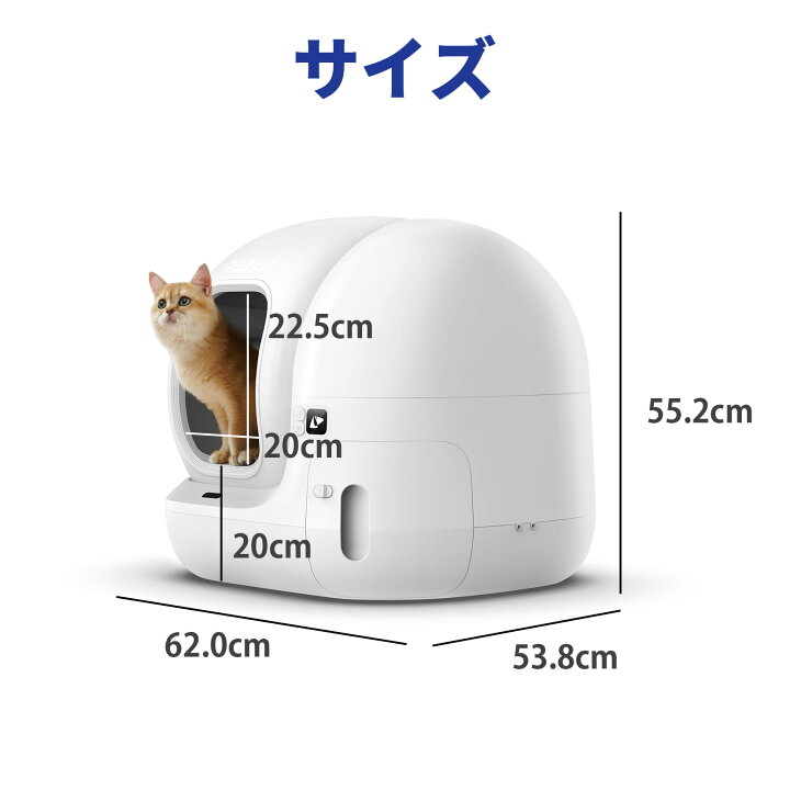 楽天市場】＼15%OFFクーポン／【2年保証】 PETKIT Pura Max2 猫用 