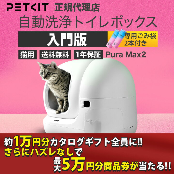 楽天市場】【最大5万円分の商品券が当たる&15%OFFクーポン&ノベルティ 