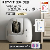 楽天市場】litter robot 3の通販