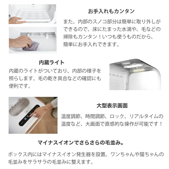 楽天市場】petkit AIRSALON Max PRO ドライヤー ハウス ドライヤー 