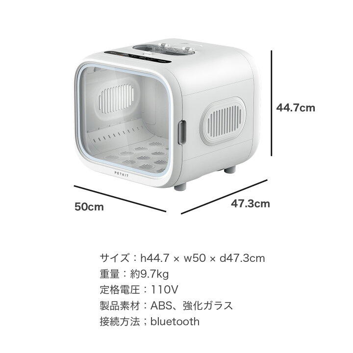 楽天市場】petkit AIRSALON Max PRO ドライヤー ハウス ドライヤー 