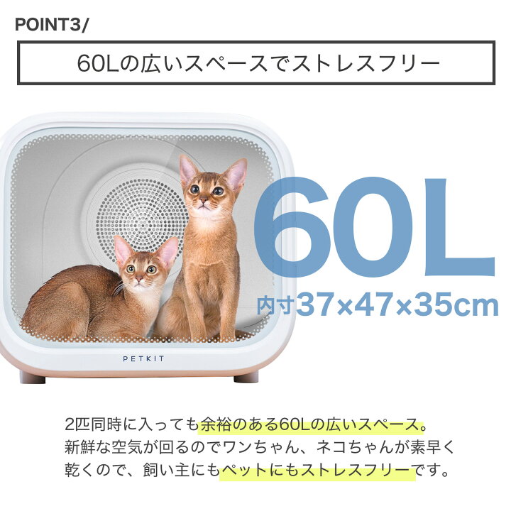 楽天市場】petkit AIRSALON Max PRO ドライヤー ハウス ドライヤー 