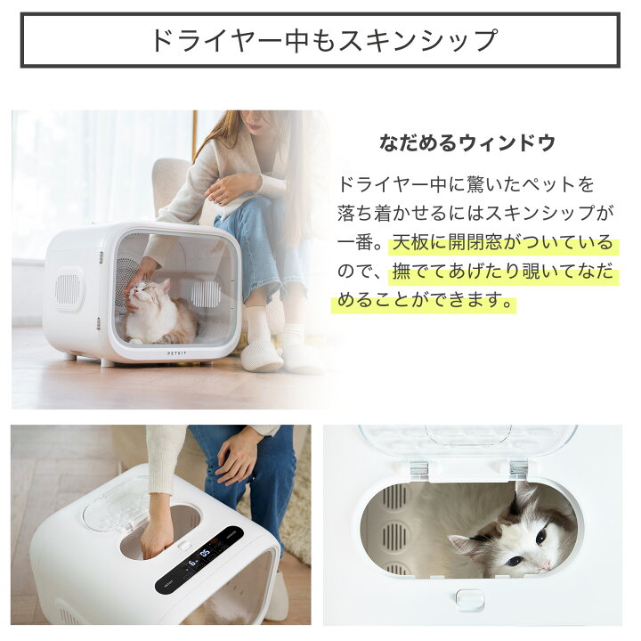 楽天市場】petkit AIRSALON Max PRO ドライヤー ハウス ドライヤー 