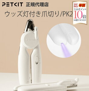 �y�����o��OK�z PETKIT ���C�g�t�� �ܐ؂� �y�b�g�L�b�g �� �L �y�b�g�p �� �L �y�b�g�L�b�g �C�k �l�R ���� �˂� ������ �E�T�M