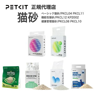PETKIT �L�� �y�b�g�L�b�g �L �˂��� �~�b�N�X ���� �x���g�� �����獻 �����Y �� ���L �~�b�N�X�L�� PKCL04 �����k�L�� PKCL11 ���L�L�� PKCL12 �����g�C�������L�� PK2002 �ApH�����L�� PKCL10 ���A���m