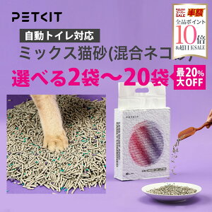 �y�Z�b�g���� & ����� ���� �z [ �����g���C�Ή� ] �~�b�N�X�l�R�� petkit �y�b�g�L�b�g �L �y�b�g�p 4�� 12�� �L �y�b�g�L�b�g PETKIT �L�� �˂����@�~�b�N�X ���� �L�� �x���g�� �����獻 �����Y 