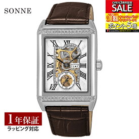 SONNE ゾンネ H021 手巻キ メンズ シルバー H021SSZBR 時計 腕時計 高級腕時計 ブランド