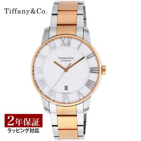 【OUTLET】 ティファニー Tiffany&Co. メンズ 時計 AtlasDome アトラスドーム 自動巻 シルバー Z1810.68.13A21A00A 【箱なし】