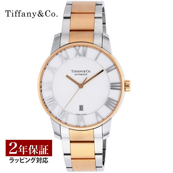 楽天市場】【OUTLET】 ティファニー Tiffany&Co. メンズ 時計 