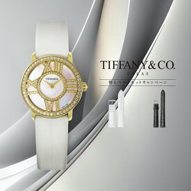 【25日からポイント10倍！】【OUTLET】 ティファニー Tiffany&Co. レディース 時計 Atlas Cocktail Round アトラス カクテル ラウンド クォーツ ホワイトパール Z1900.10.50E91A40B 時計 腕時計 高級腕時計 ブランド 【箱なし】