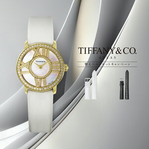 yv[gz yOUTLETz CeBt@j[ Tiffany&Co. fB[X v Atlas Cocktail Round NH[c zCgp[ Z1900.10.50E91A40B yȂz