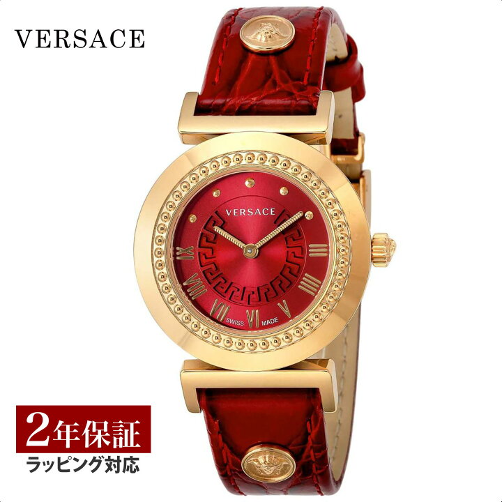 楽天市場】【P10倍】 ヴェルサーチェ ヴェルサーチ VERSACE レディース 