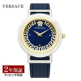 【25日からポイント5倍！】【当店限定】 ヴェルサーチェ ヴェルサーチ VERSACE レディース 時計 GRECA CHIC グレカ シック クオーツ ブルー VE3D00122 時計 腕時計 高級腕時計 ブランド