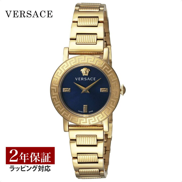 楽天市場】ヴェルサーチェ ヴェルサーチ VERSACE レディース 時計 STUD 