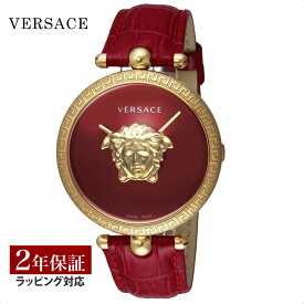 【ポイント5倍！】【当店限定】 ヴェルサーチェ ヴェルサーチ VERSACE レディース 時計 PALAZZOEMPIRE パラッツォ エンパイア クオーツ レッド VECO02622 時計 腕時計 高級腕時計 ブランド