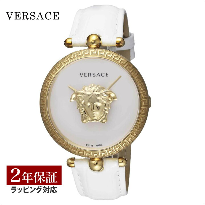 楽天市場】ヴェルサーチェ ヴェルサーチ VERSACE レディース 時計 