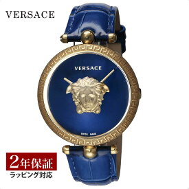 【ポイント5倍！】【当店限定】 ヴェルサーチェ ヴェルサーチ VERSACE レディース 時計 PALAZZOEMPIRE パラッツォ エンパイア クオーツ ブルー VECO02922 時計 腕時計 高級腕時計 ブランド