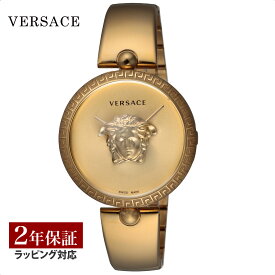 【当店限定】 ヴェルサーチェ ヴェルサーチ VERSACE レディース 時計 PALAZZOEMPIRE パラッツォ エンパイア クオーツ ゴールド VECO03222 時計 腕時計 高級腕時計 ブランド