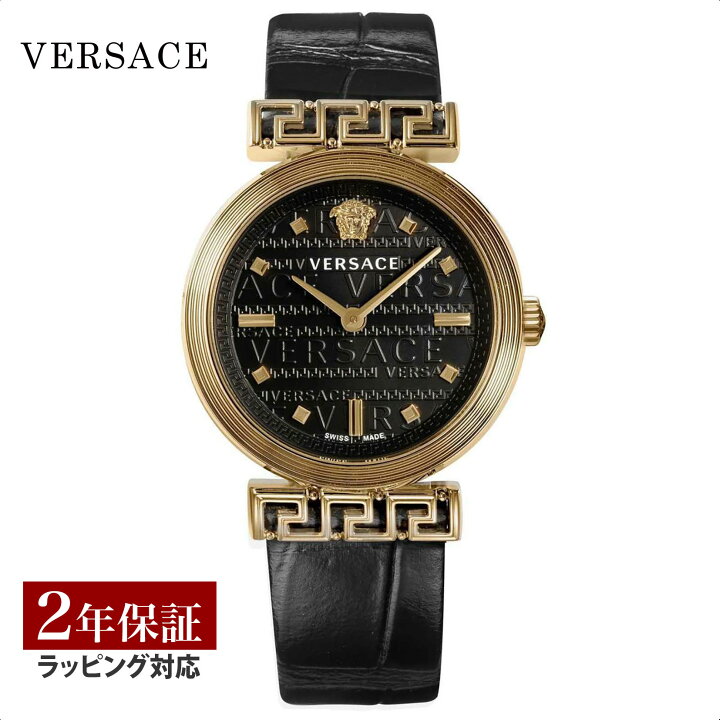 楽天市場】ヴェルサーチェ ヴェルサーチ VERSACE レディース 時計 
