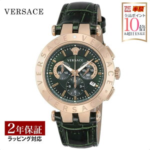 �_FASHION SALE �r���v�S�iP10�{�I�^ ���F���T�[�`�F ���F���T�[�` VERSACE �����Y ���v V-RACE CHRONO V���[�X �N���m �N�H�[�c �O���[�� VERQ00420 ���v �r���v �����r���v �u�����h �y���[�����������z