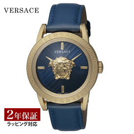 【当店限定】 ヴェルサーチェ ヴェルサーチ VERSACE メンズ 時計 V-CODE コード クオーツ ブルー VESN00322 時計 腕時計 高級腕時計 ブランド