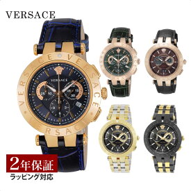 VERSACE ヴェルサーチェ メンズ 時計 V-RACECHRONO クォーツ ネイビー / グリーン / ブラック / ブラック / ブラック VERQ00120 / VERQ00420 / VEBV00519 / VEBV00619 / VEBV00722 腕時計 高級腕時計 ブランド