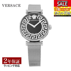 VERSACE ヴェルサーチェ New Lady クォーツ レディース グレー VE1CA0423 時計 腕時計 高級腕時計 ブランド